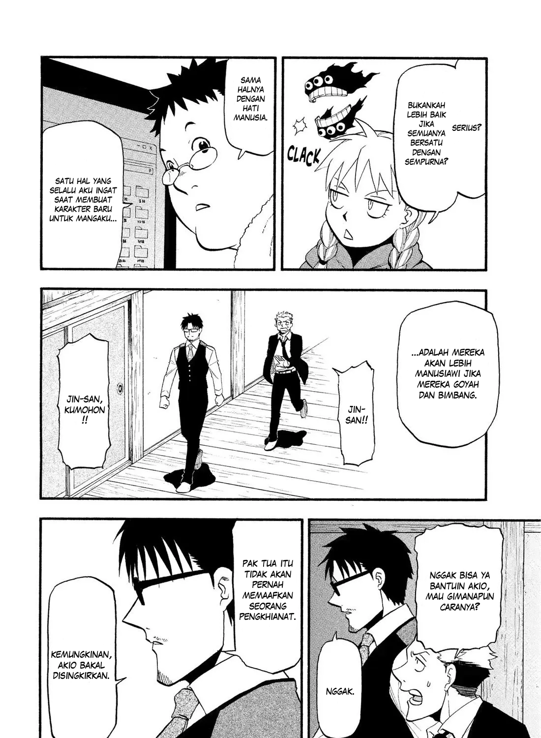Yomi no Tsugai Chapter 29 - halaman 28