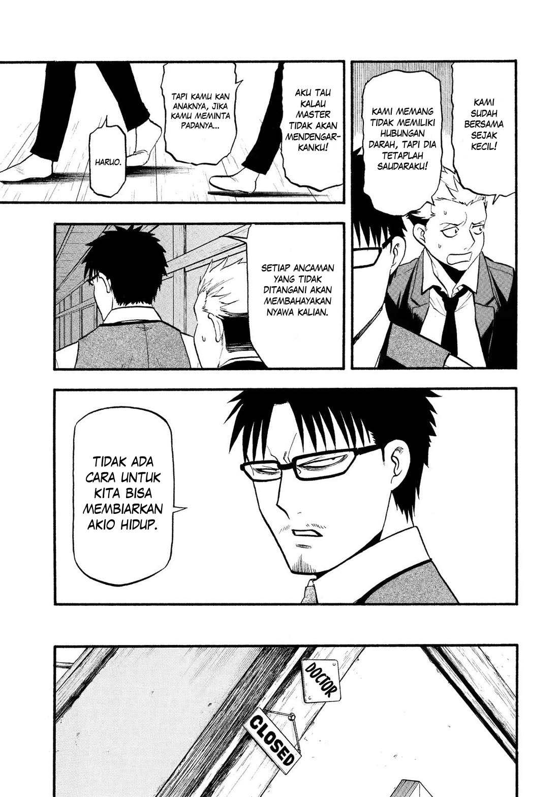 Yomi no Tsugai Chapter 29 - halaman 29