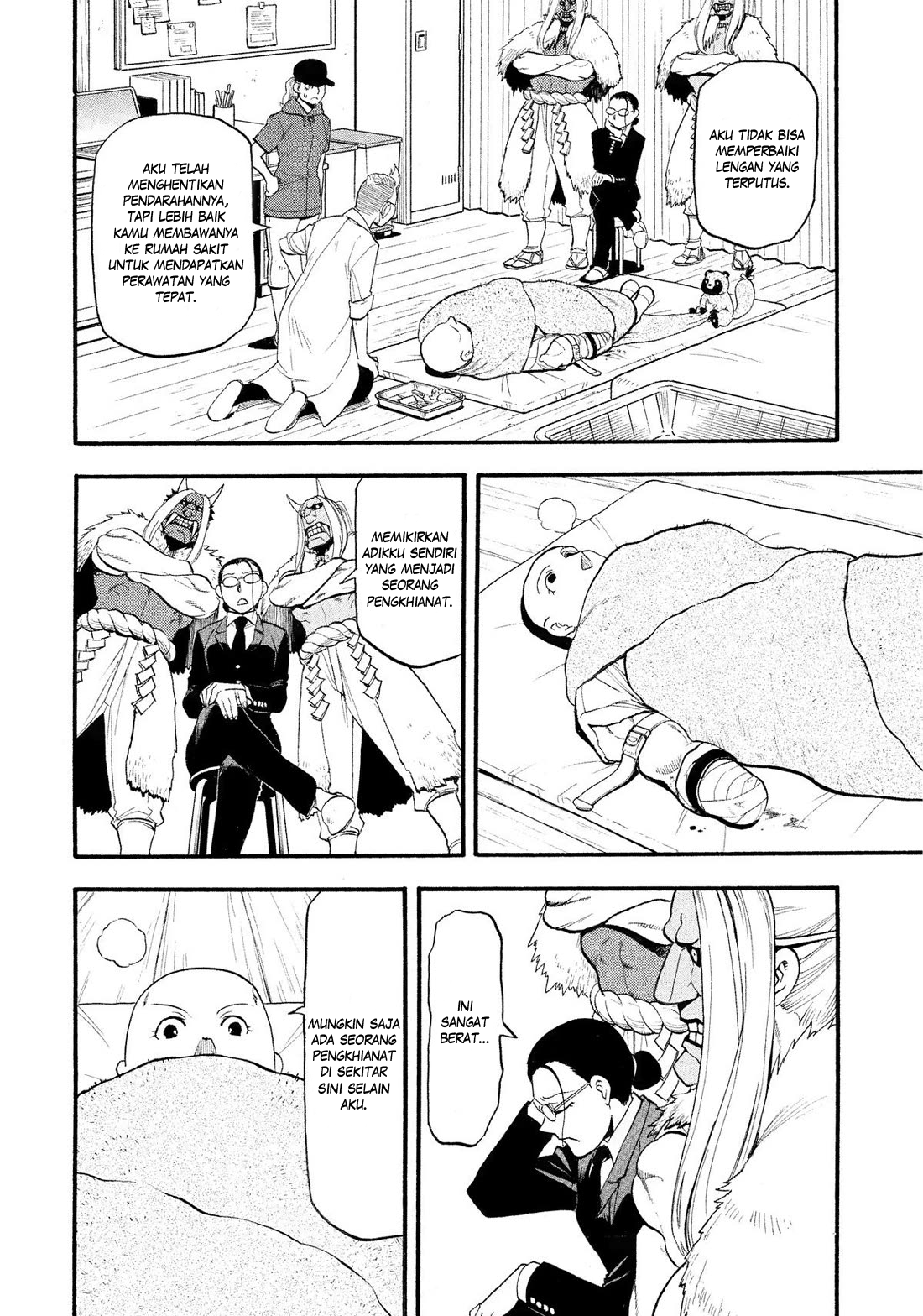Yomi no Tsugai Chapter 29 - halaman 30