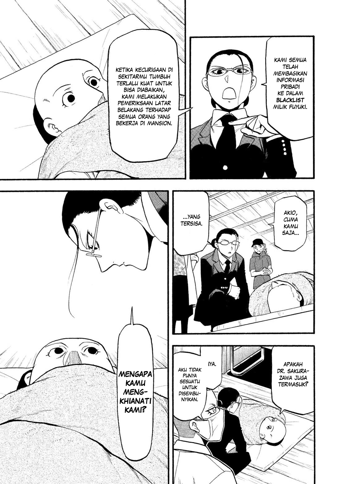 Yomi no Tsugai Chapter 29 - halaman 31