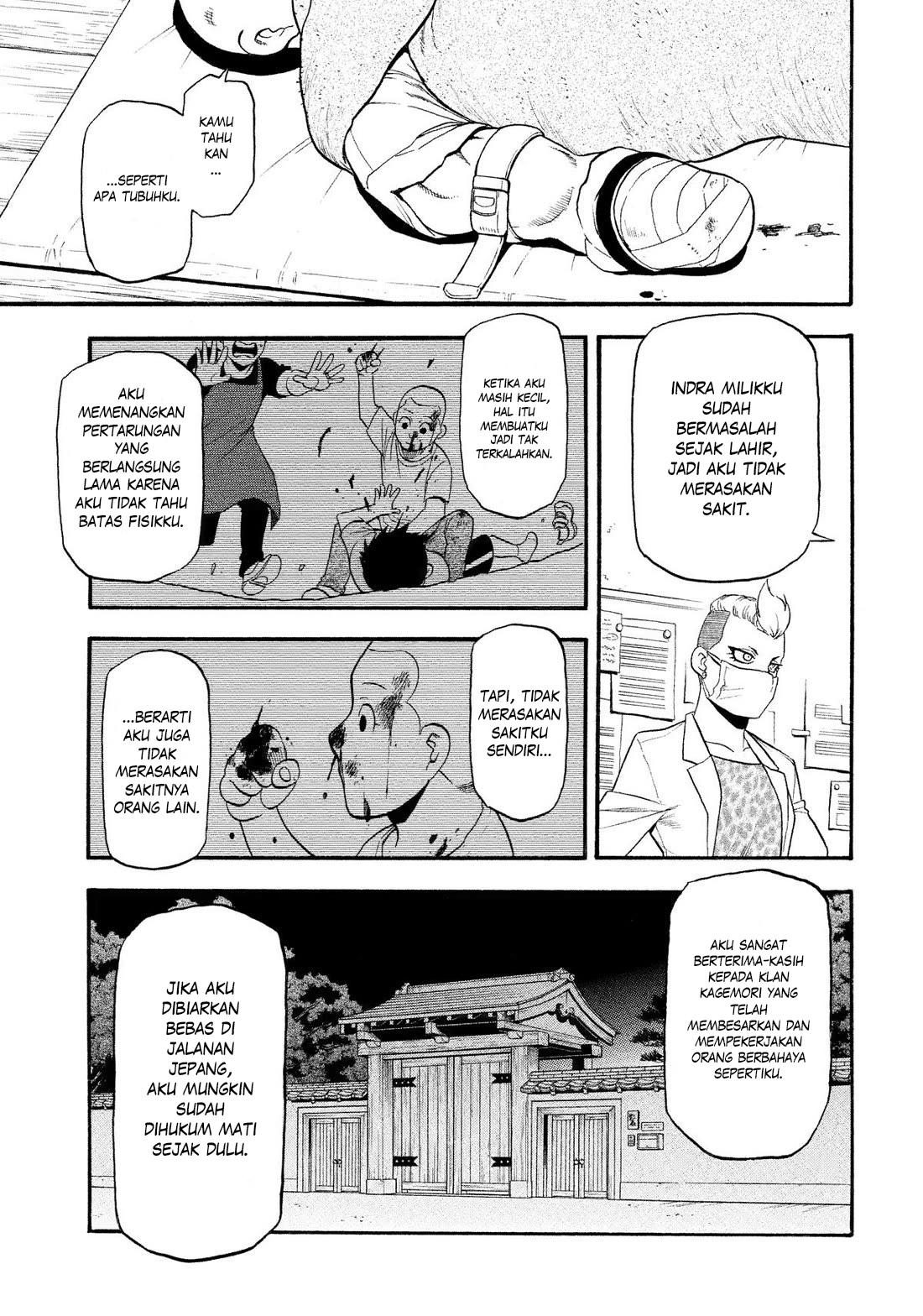 Yomi no Tsugai Chapter 29 - halaman 33