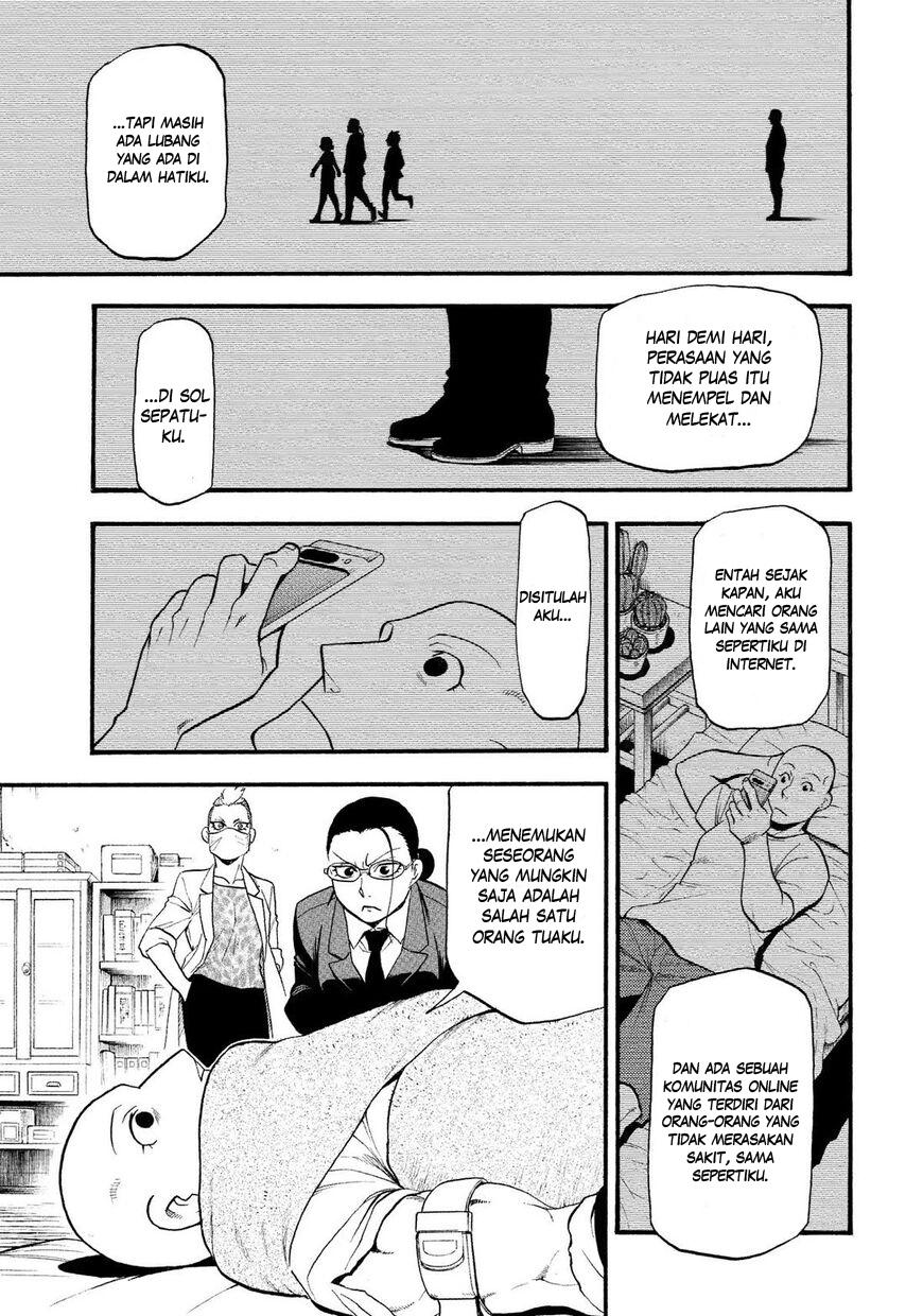 Yomi no Tsugai Chapter 29 - halaman 35