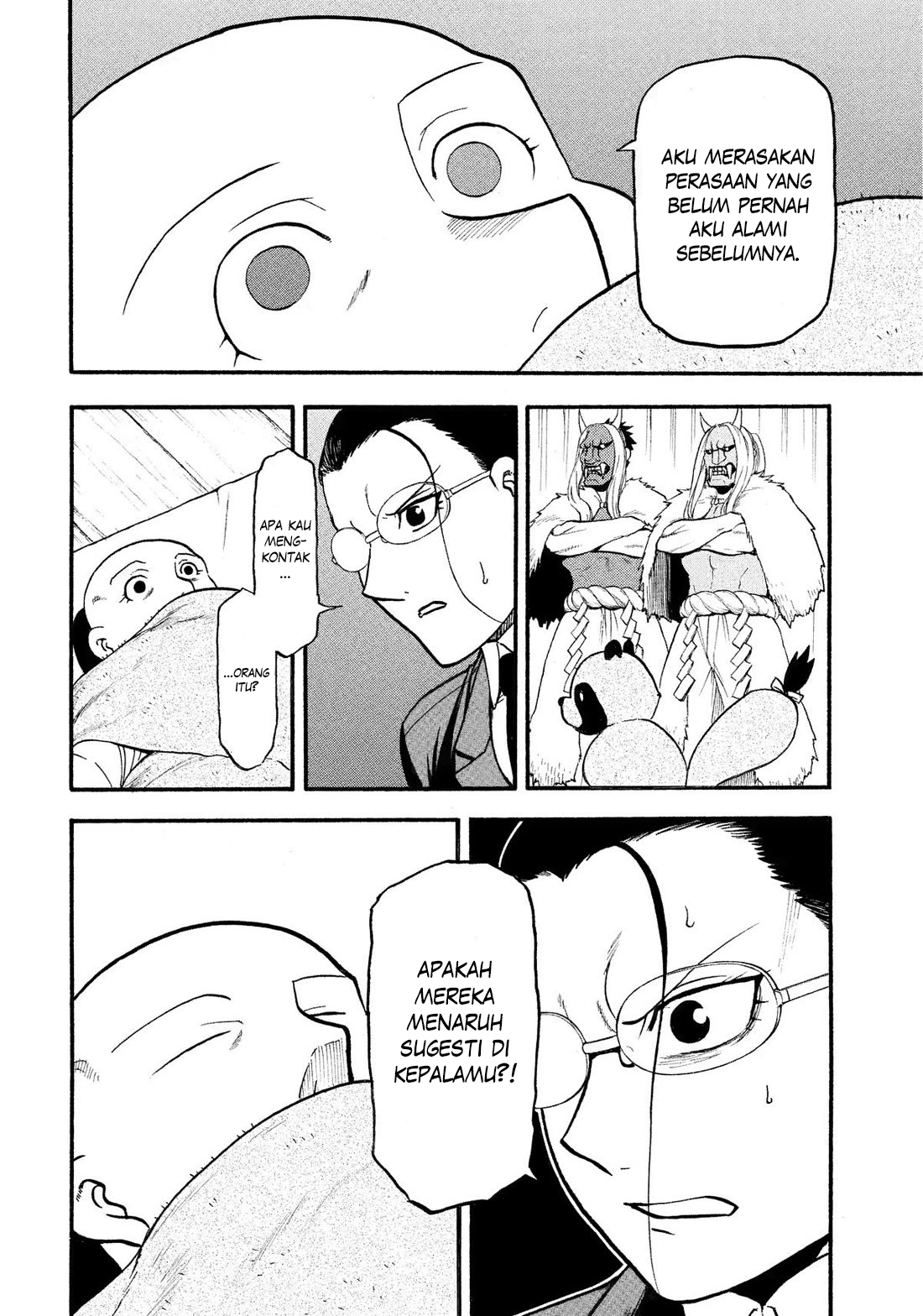 Yomi no Tsugai Chapter 29 - halaman 36