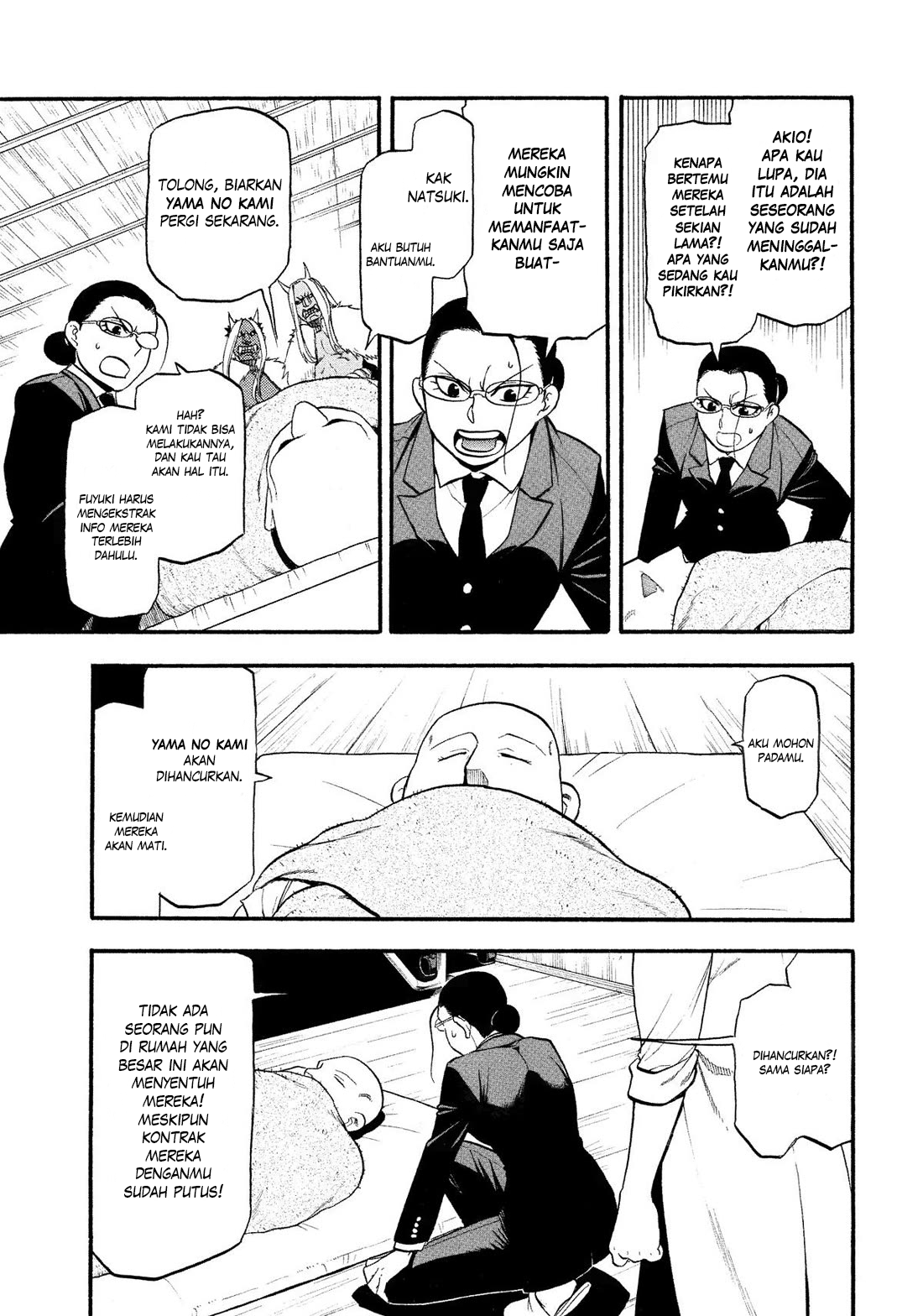 Yomi no Tsugai Chapter 29 - halaman 37