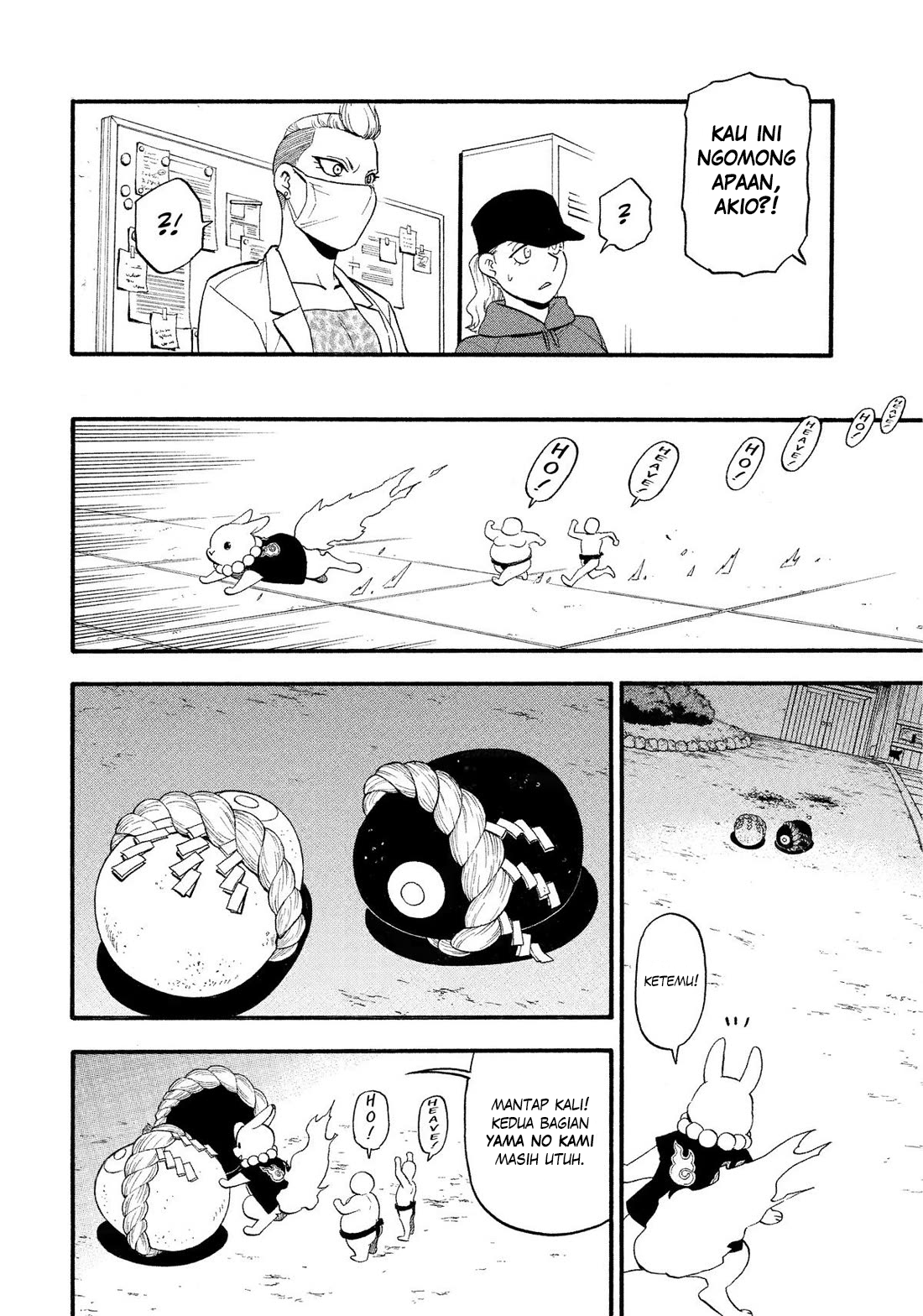 Yomi no Tsugai Chapter 29 - halaman 38