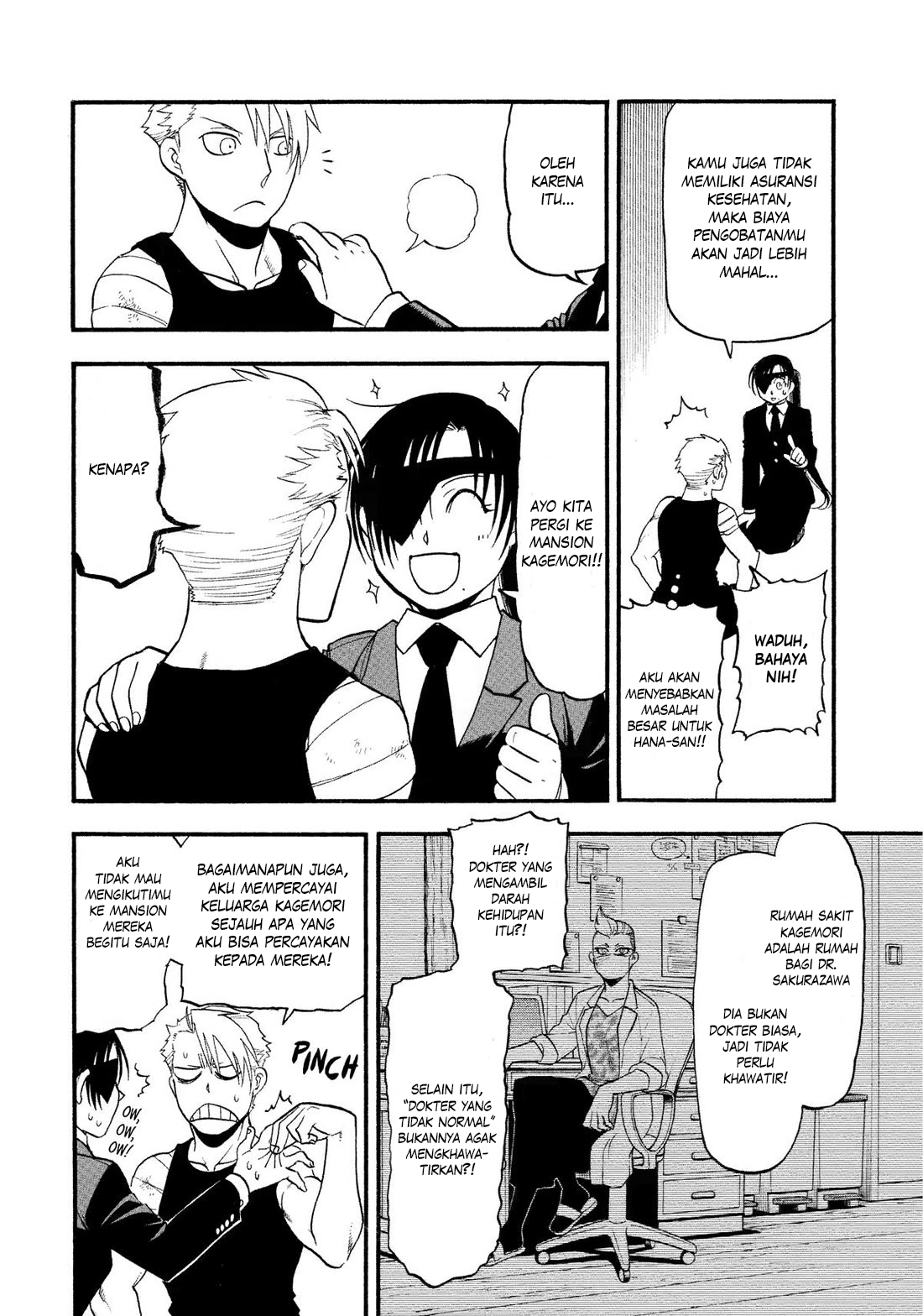 Yomi no Tsugai Chapter 29 - halaman 4