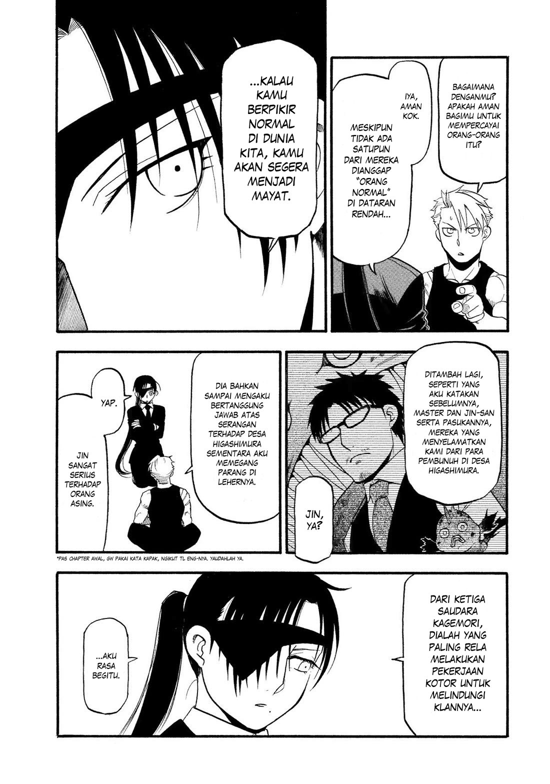 Yomi no Tsugai Chapter 29 - halaman 5
