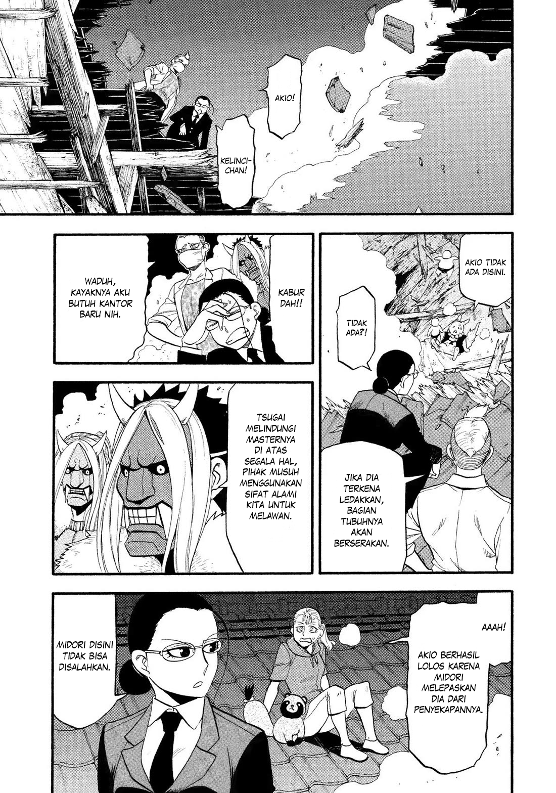 Yomi no Tsugai Chapter 30 - halaman 14