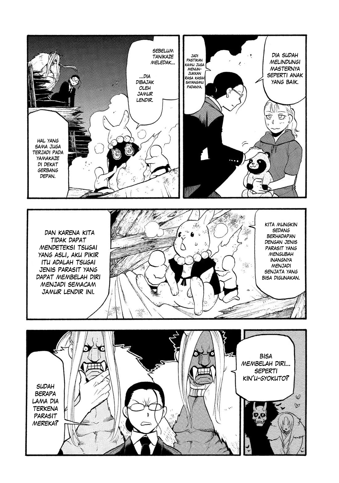 Yomi no Tsugai Chapter 30 - halaman 15