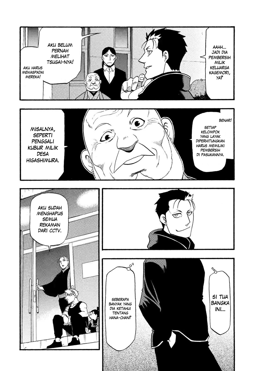 Yomi no Tsugai Chapter 30 - halaman 19