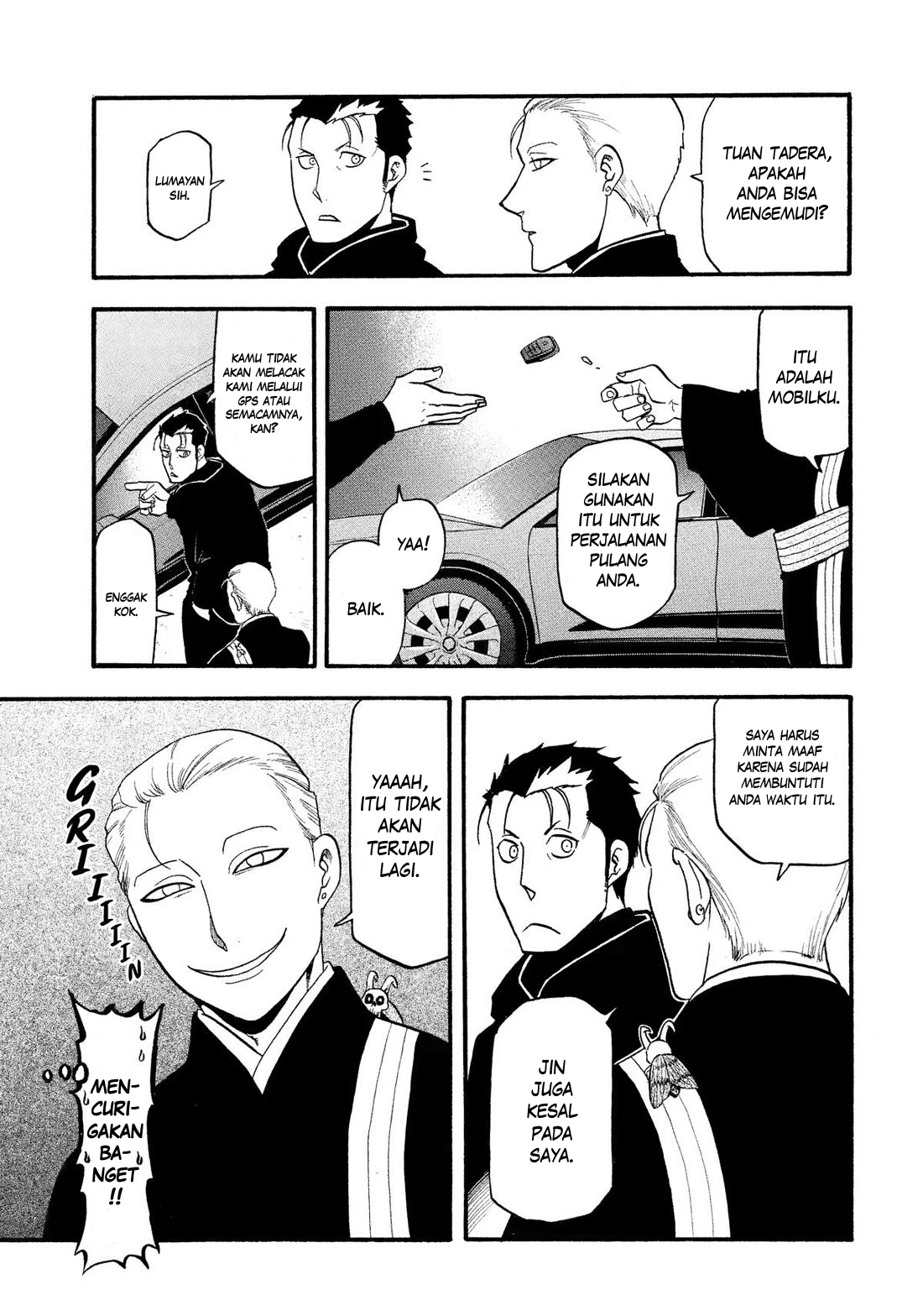 Yomi no Tsugai Chapter 30 - halaman 20