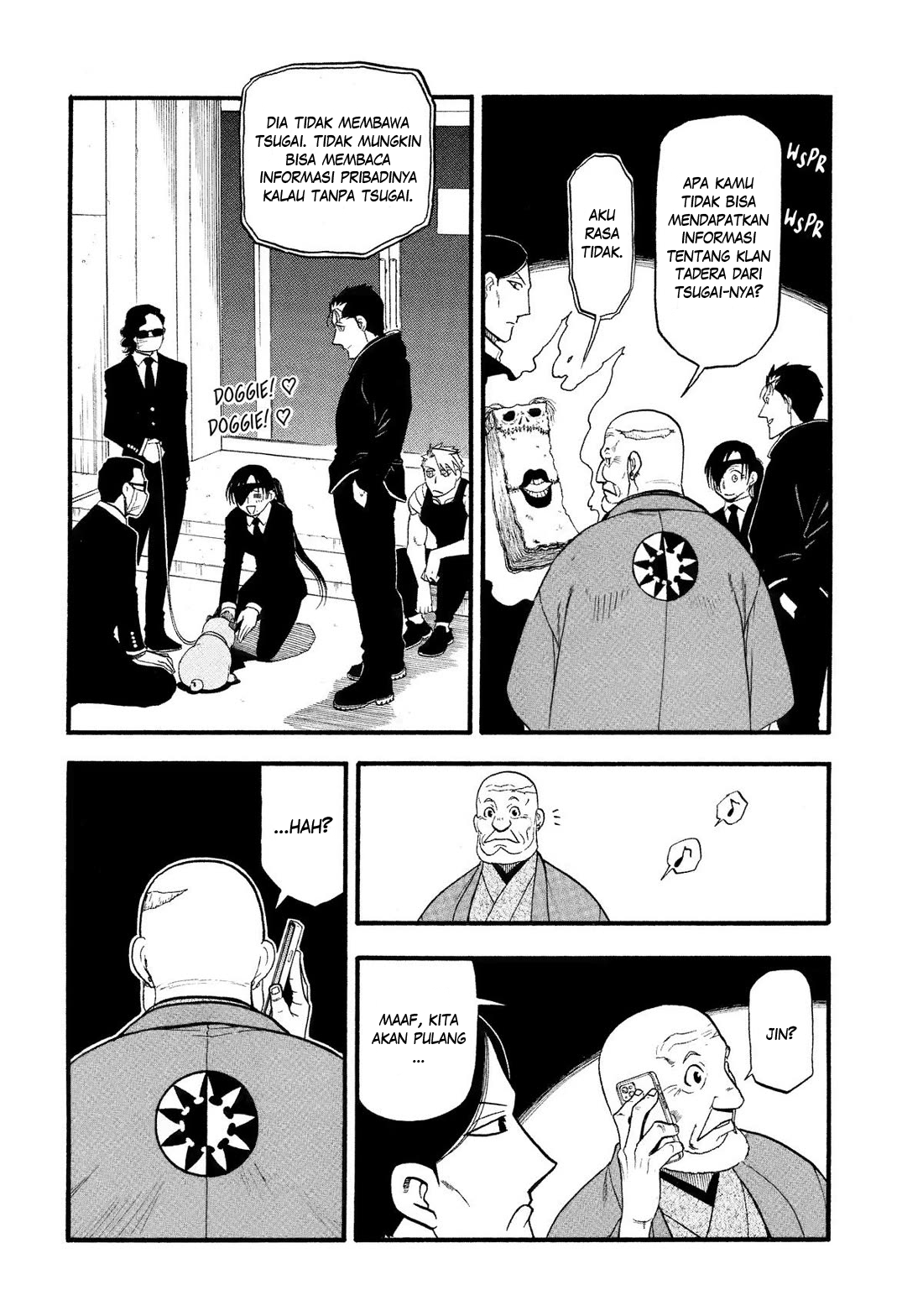 Yomi no Tsugai Chapter 30 - halaman 21