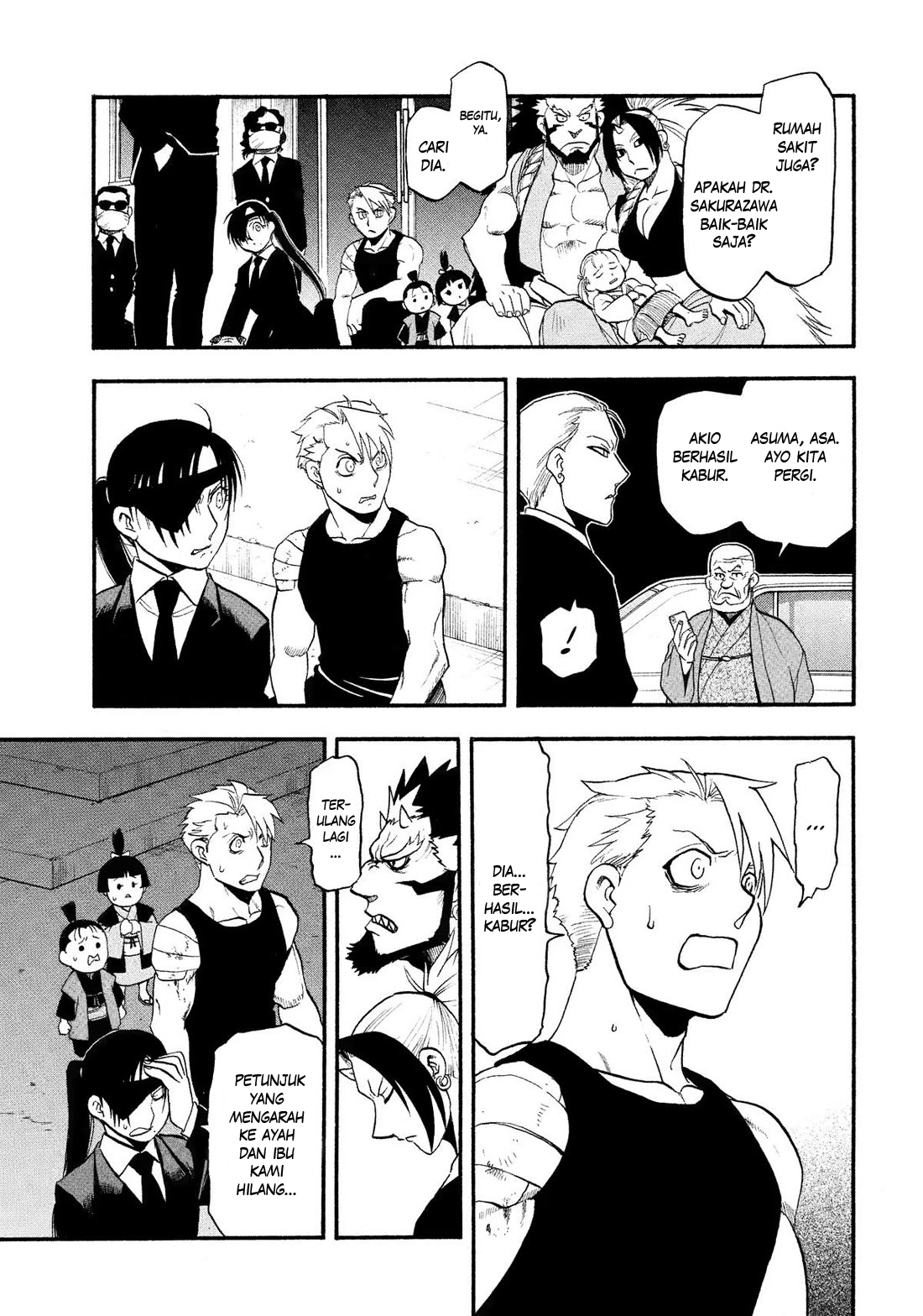 Yomi no Tsugai Chapter 30 - halaman 22