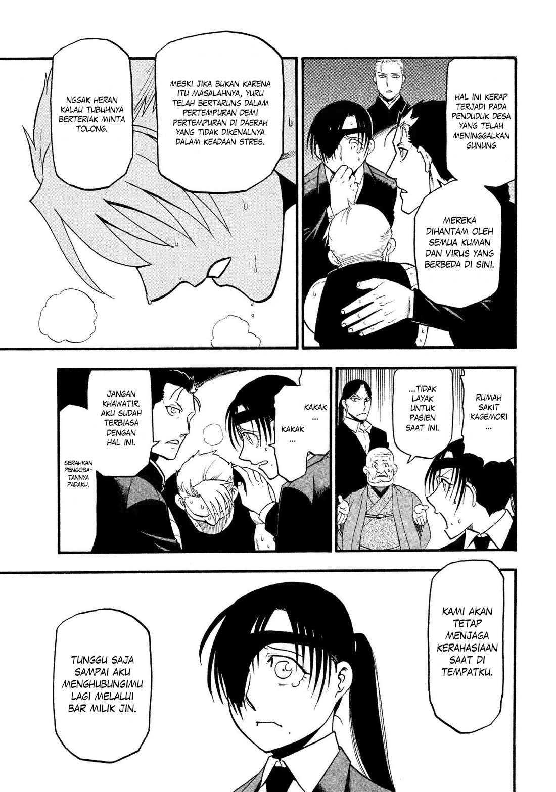 Yomi no Tsugai Chapter 30 - halaman 24
