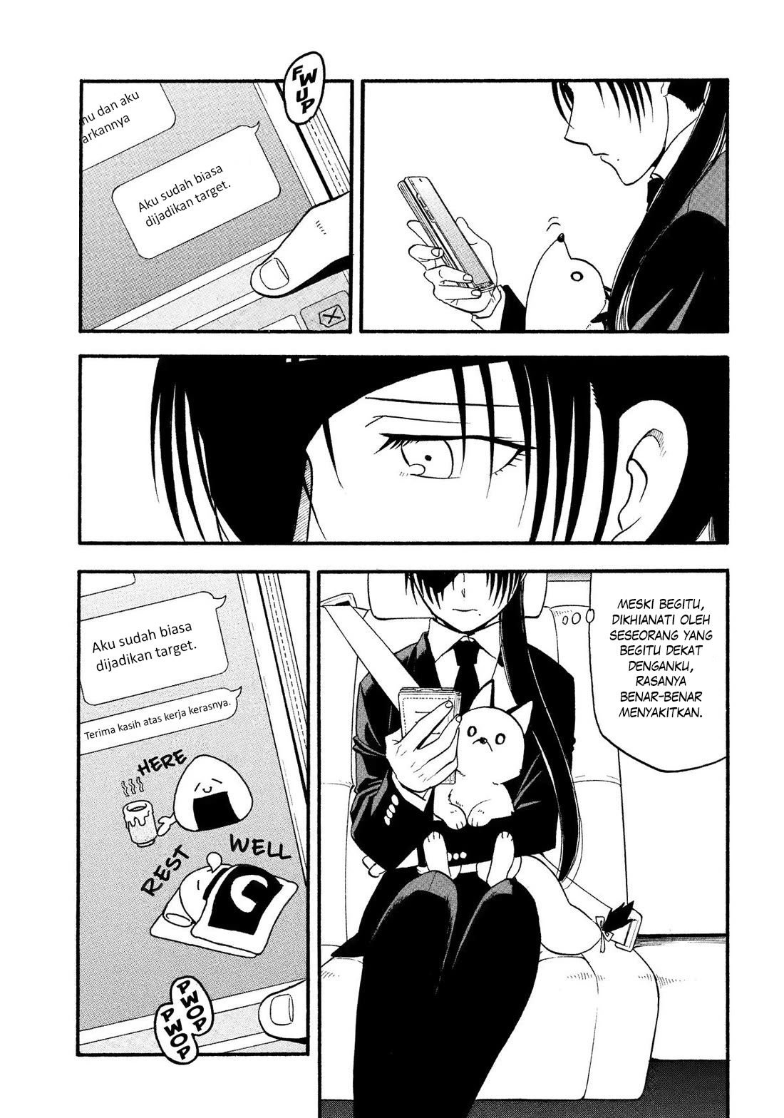 Yomi no Tsugai Chapter 30 - halaman 26