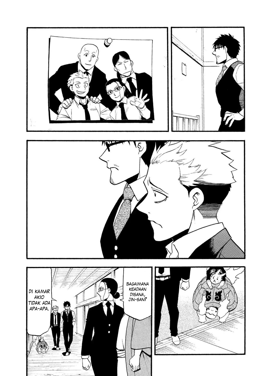 Yomi no Tsugai Chapter 30 - halaman 28