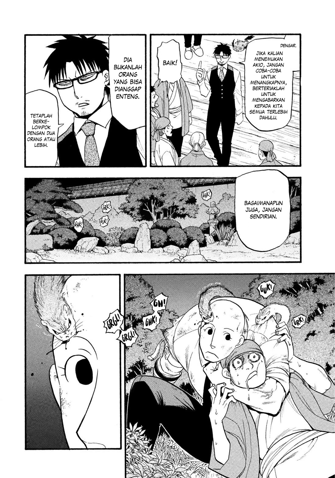 Yomi no Tsugai Chapter 30 - halaman 29