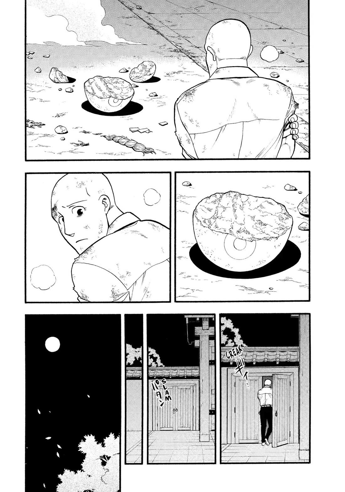 Yomi no Tsugai Chapter 30 - halaman 31
