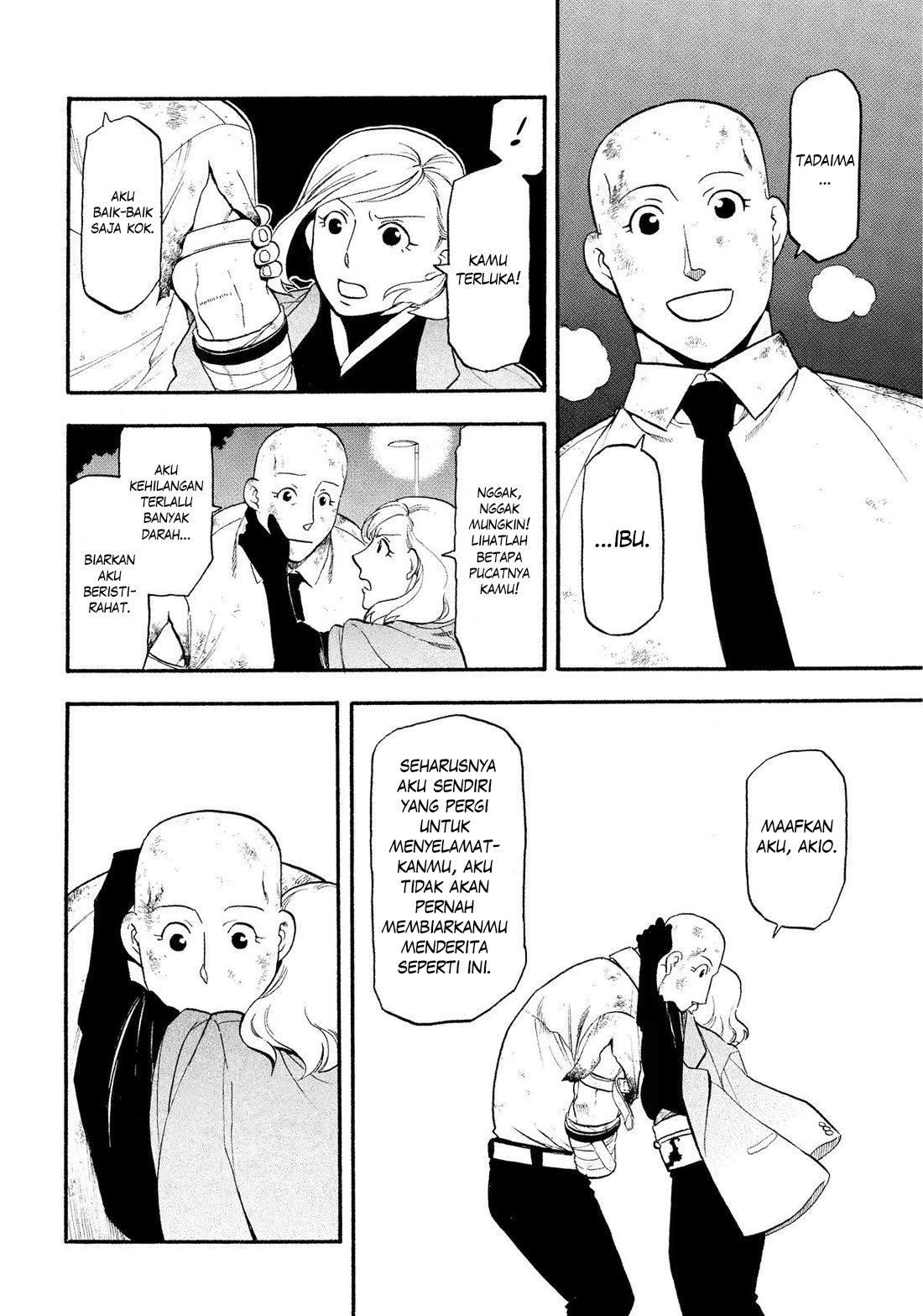 Yomi no Tsugai Chapter 30 - halaman 33
