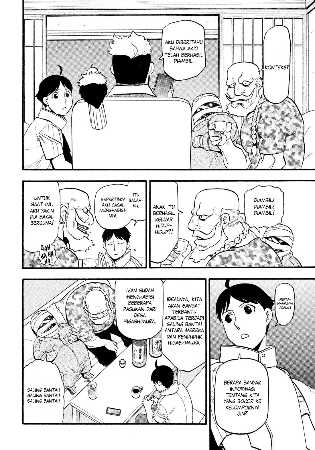 Yomi no Tsugai Chapter 30 - halaman 35