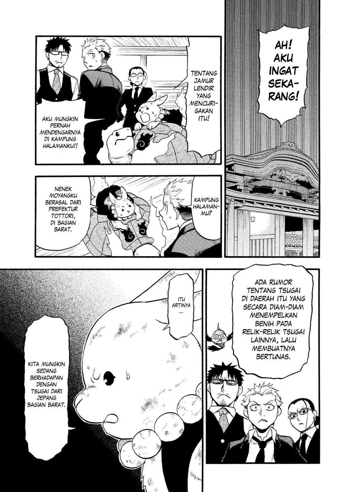 Yomi no Tsugai Chapter 30 - halaman 36