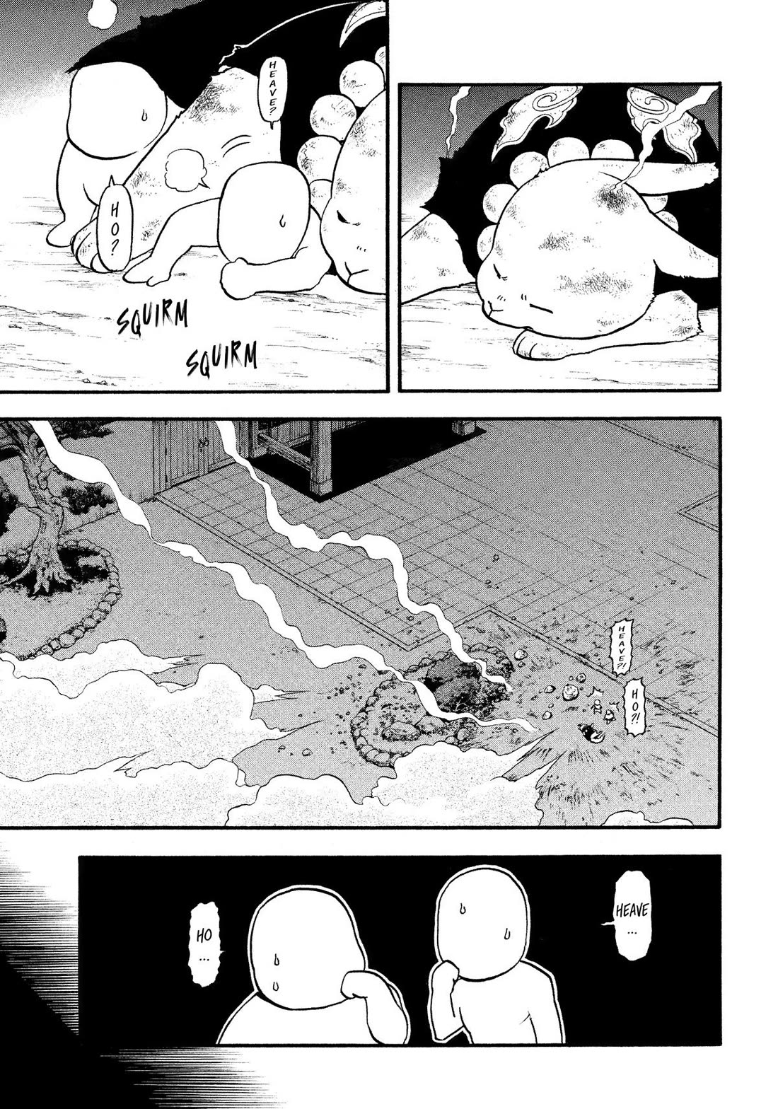 Yomi no Tsugai Chapter 30 - halaman 4