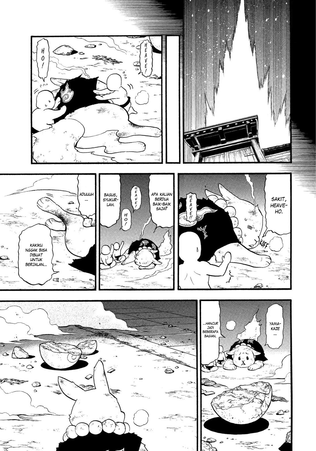 Yomi no Tsugai Chapter 30 - halaman 6