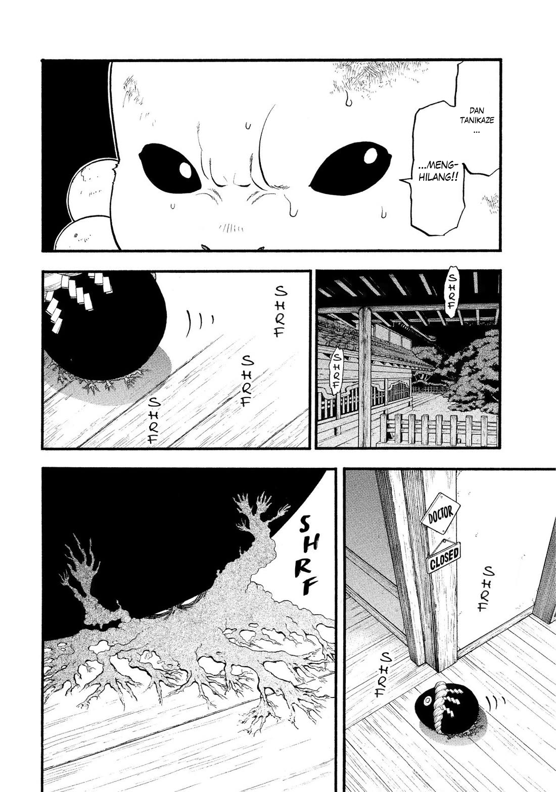 Yomi no Tsugai Chapter 30 - halaman 7