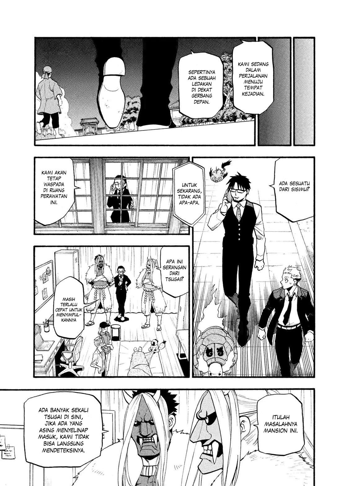 Yomi no Tsugai Chapter 30 - halaman 8
