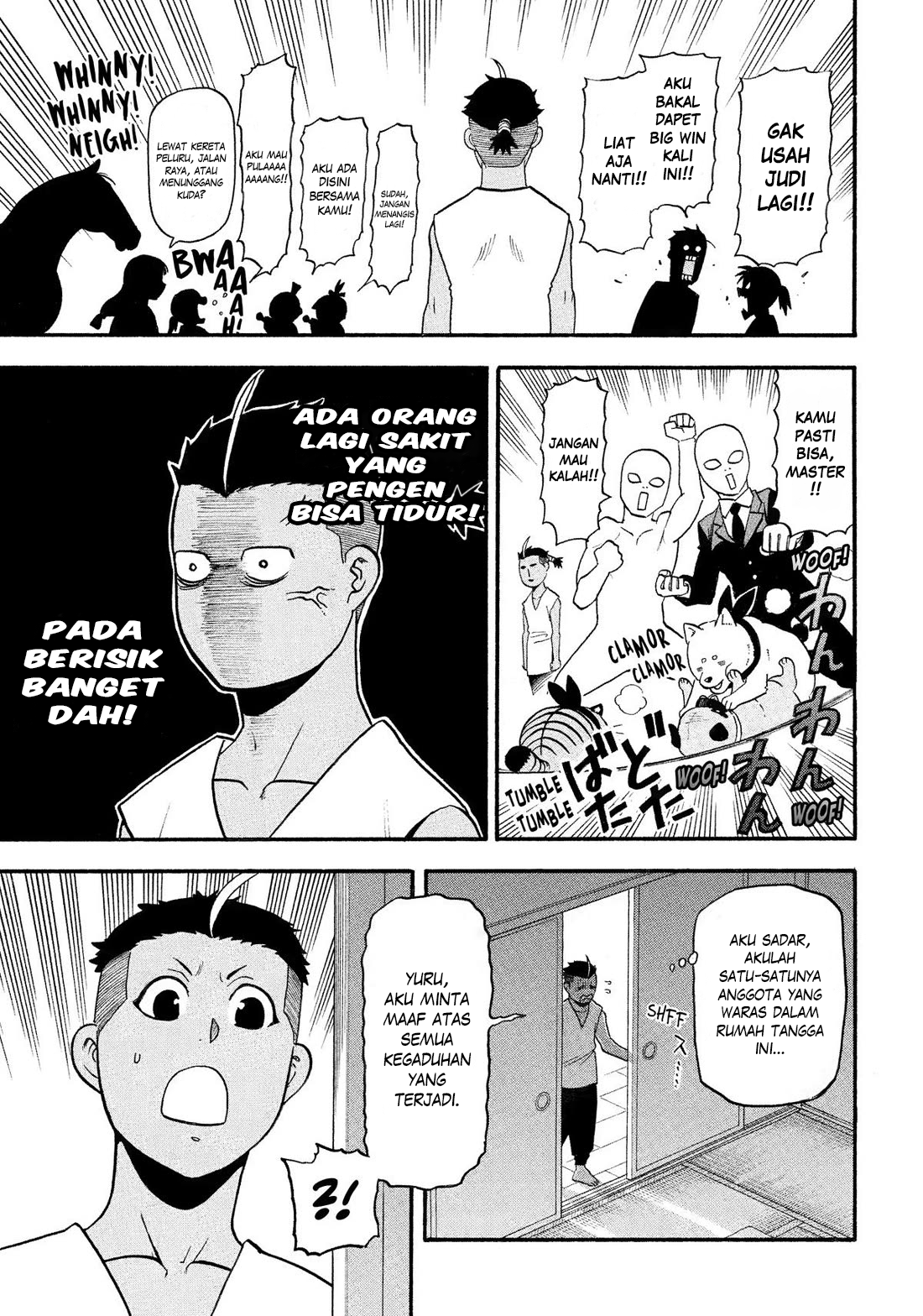 Yomi no Tsugai Chapter 31 - halaman 12