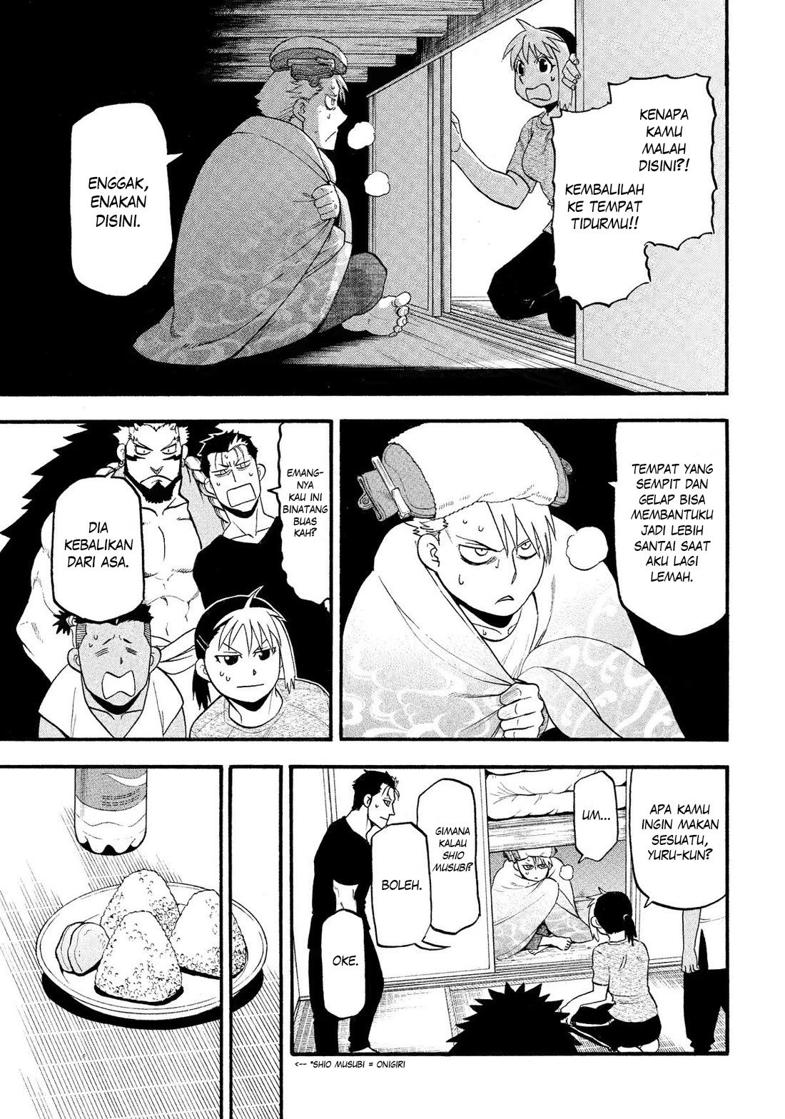 Yomi no Tsugai Chapter 31 - halaman 14