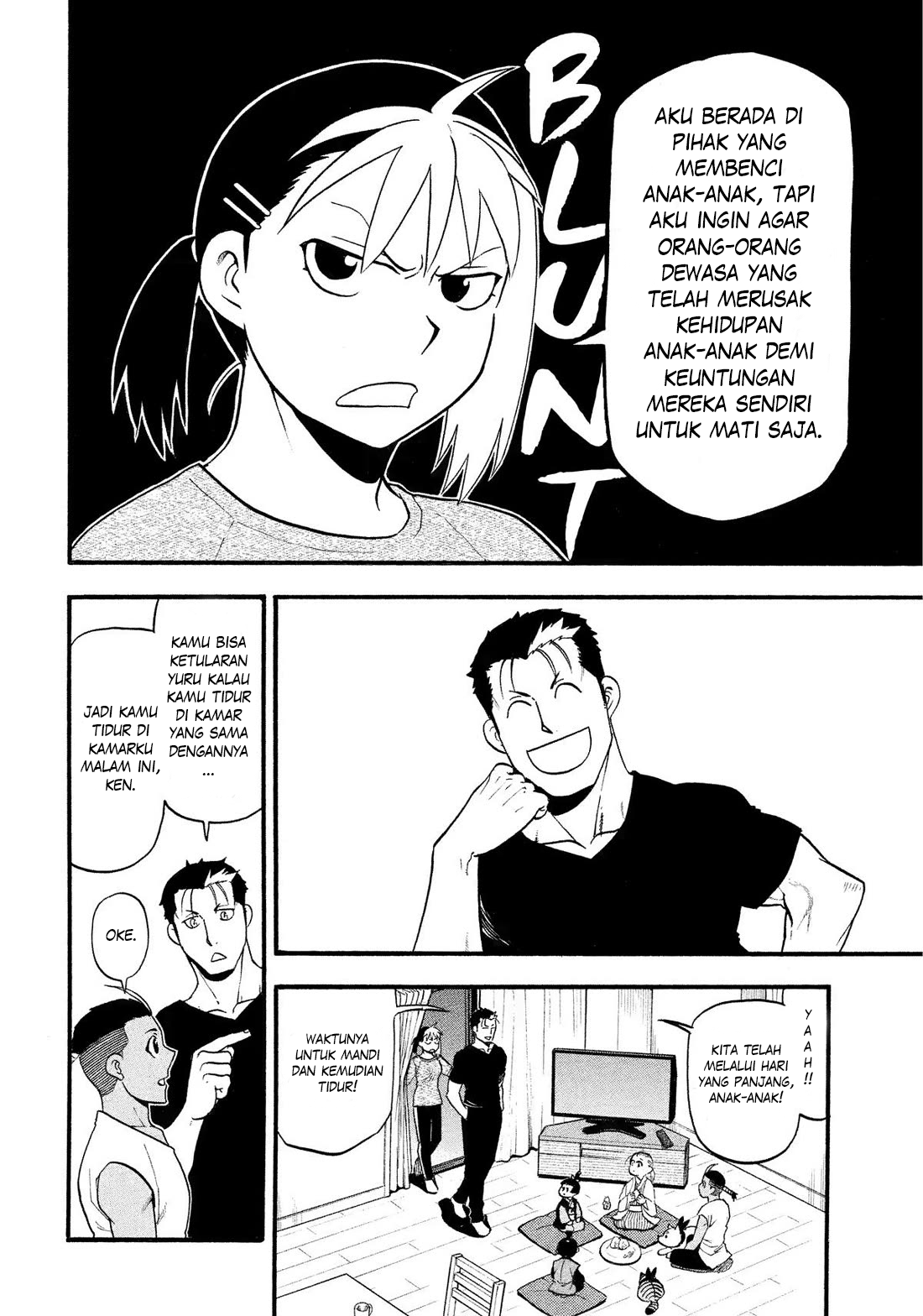 Yomi no Tsugai Chapter 31 - halaman 19