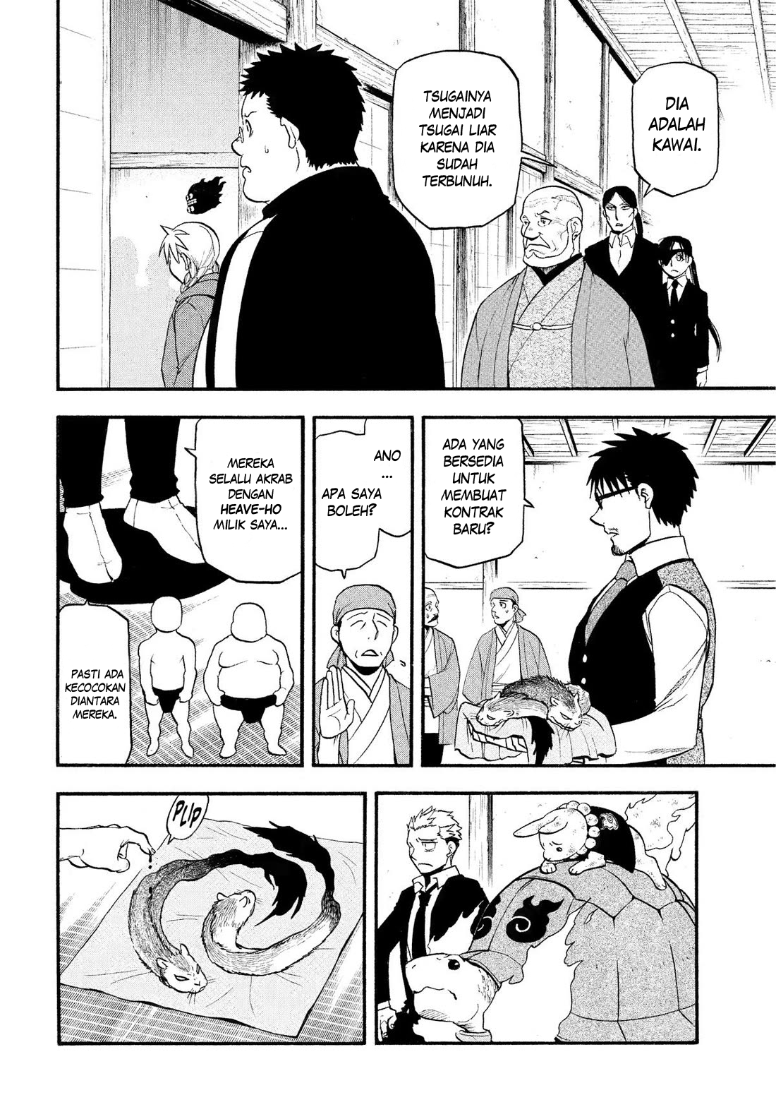 Yomi no Tsugai Chapter 31 - halaman 23