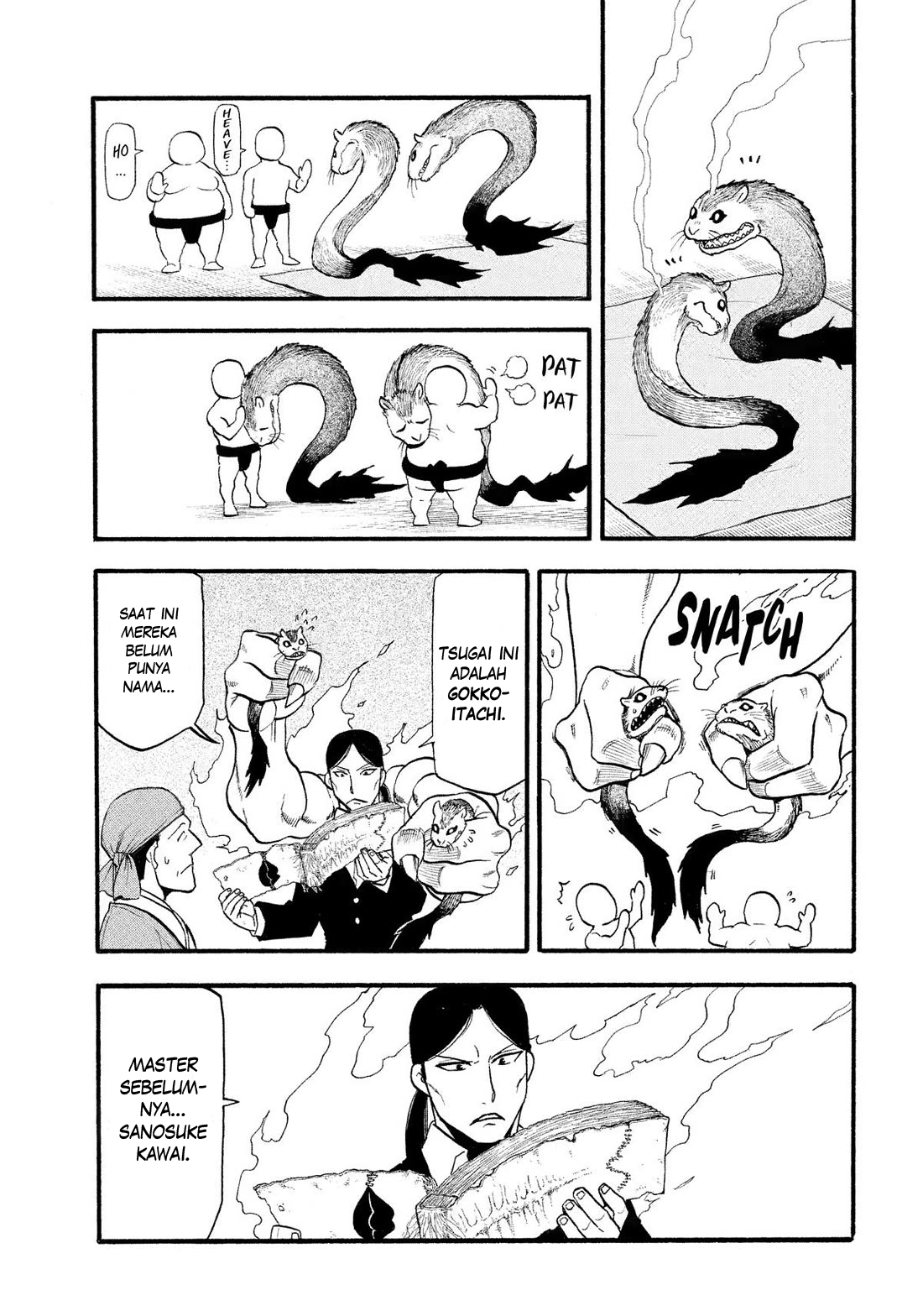 Yomi no Tsugai Chapter 31 - halaman 24