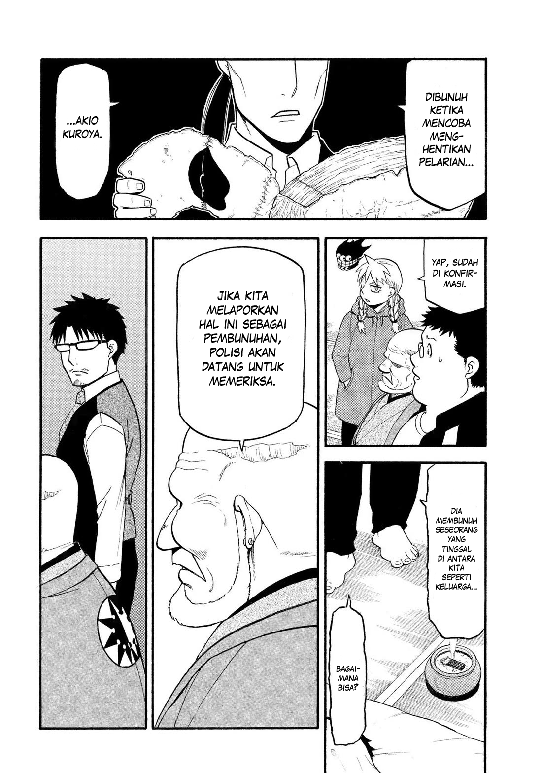 Yomi no Tsugai Chapter 31 - halaman 25