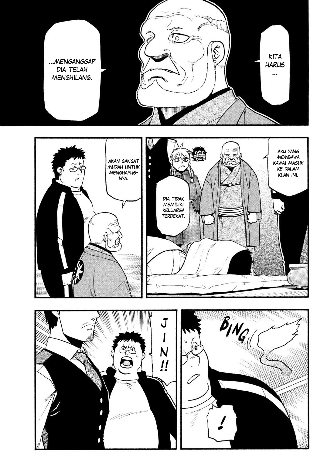 Yomi no Tsugai Chapter 31 - halaman 26