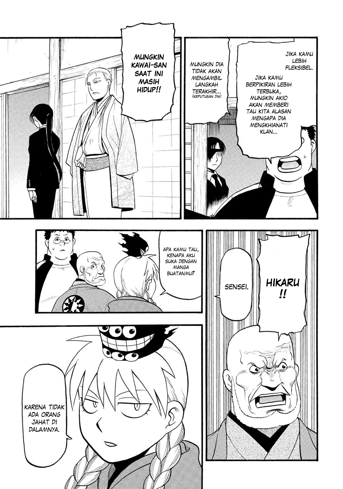 Yomi no Tsugai Chapter 31 - halaman 28