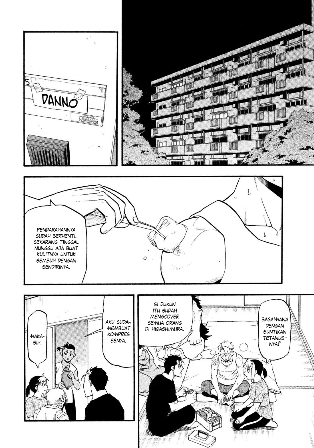 Yomi no Tsugai Chapter 31 - halaman 3