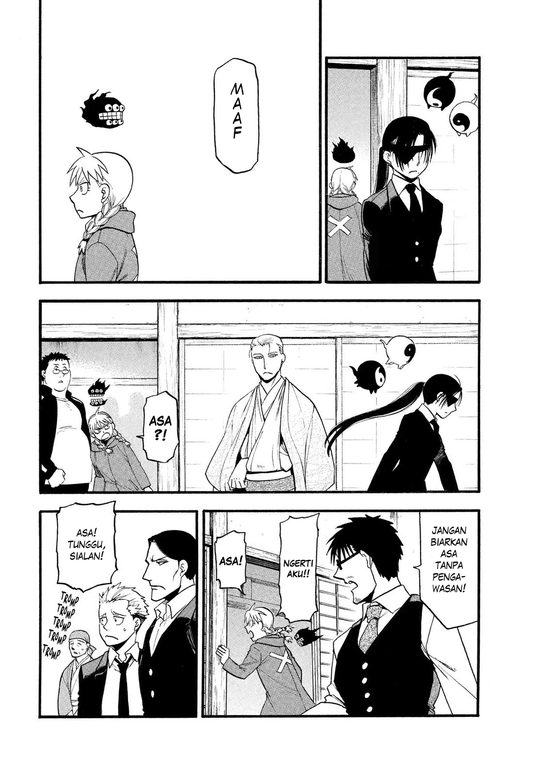 Yomi no Tsugai Chapter 31 - halaman 31