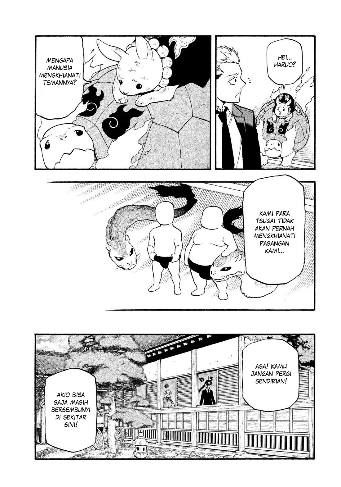 Yomi no Tsugai Chapter 31 - halaman 32