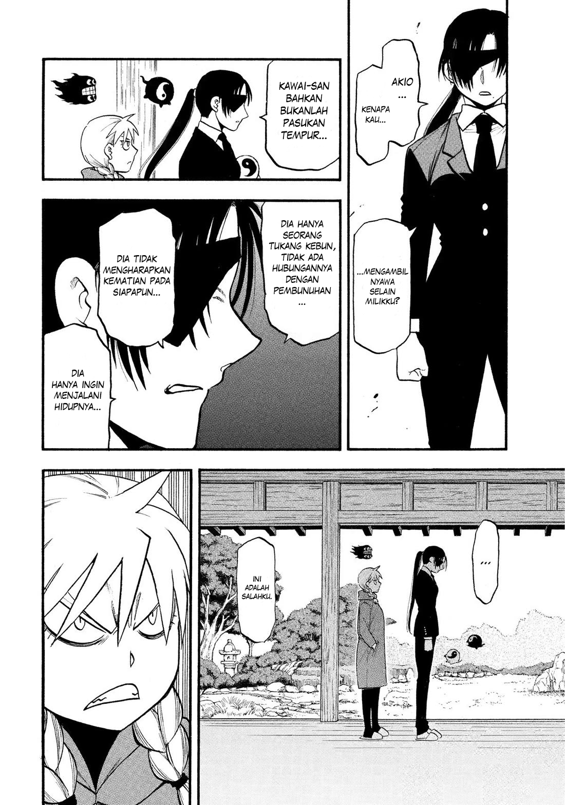 Yomi no Tsugai Chapter 31 - halaman 33