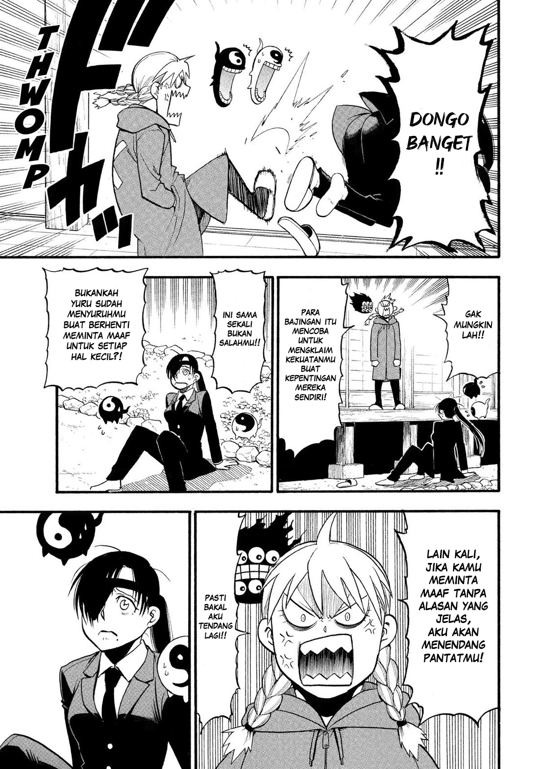 Yomi no Tsugai Chapter 31 - halaman 34