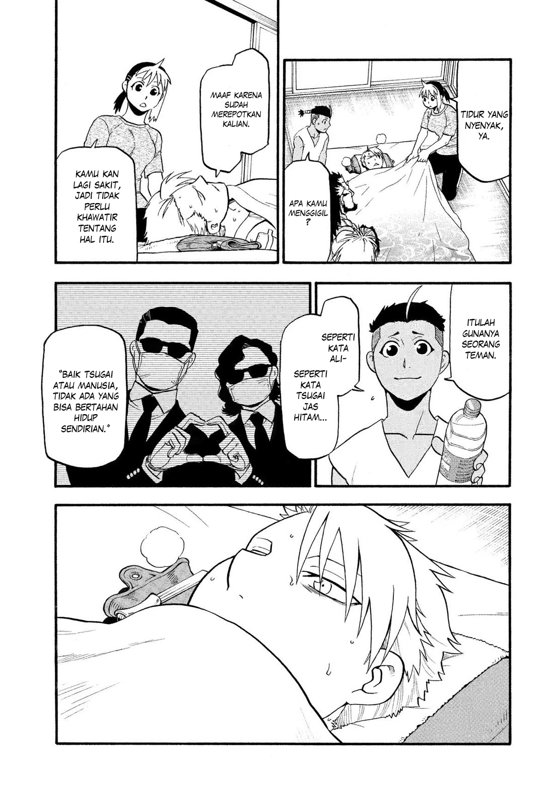 Yomi no Tsugai Chapter 31 - halaman 4