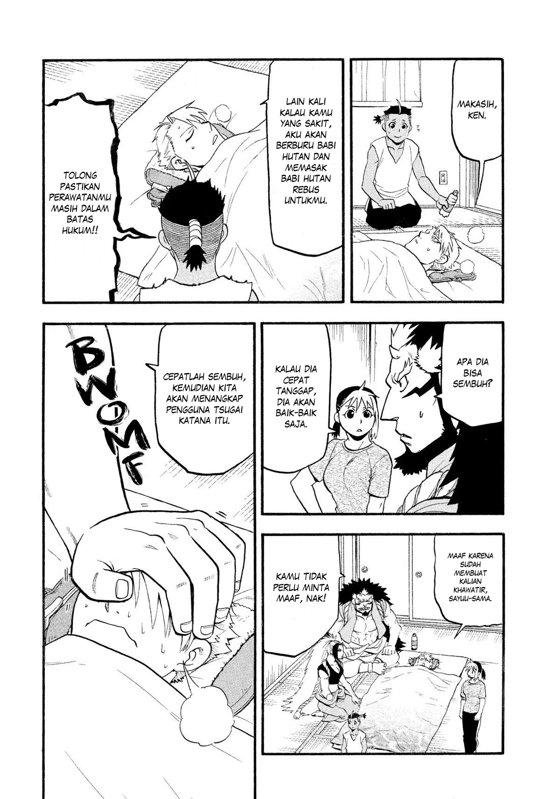 Yomi no Tsugai Chapter 31 - halaman 5