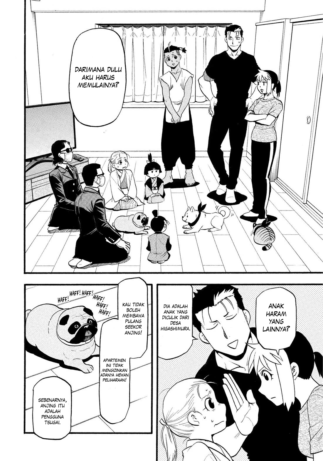 Yomi no Tsugai Chapter 31 - halaman 7