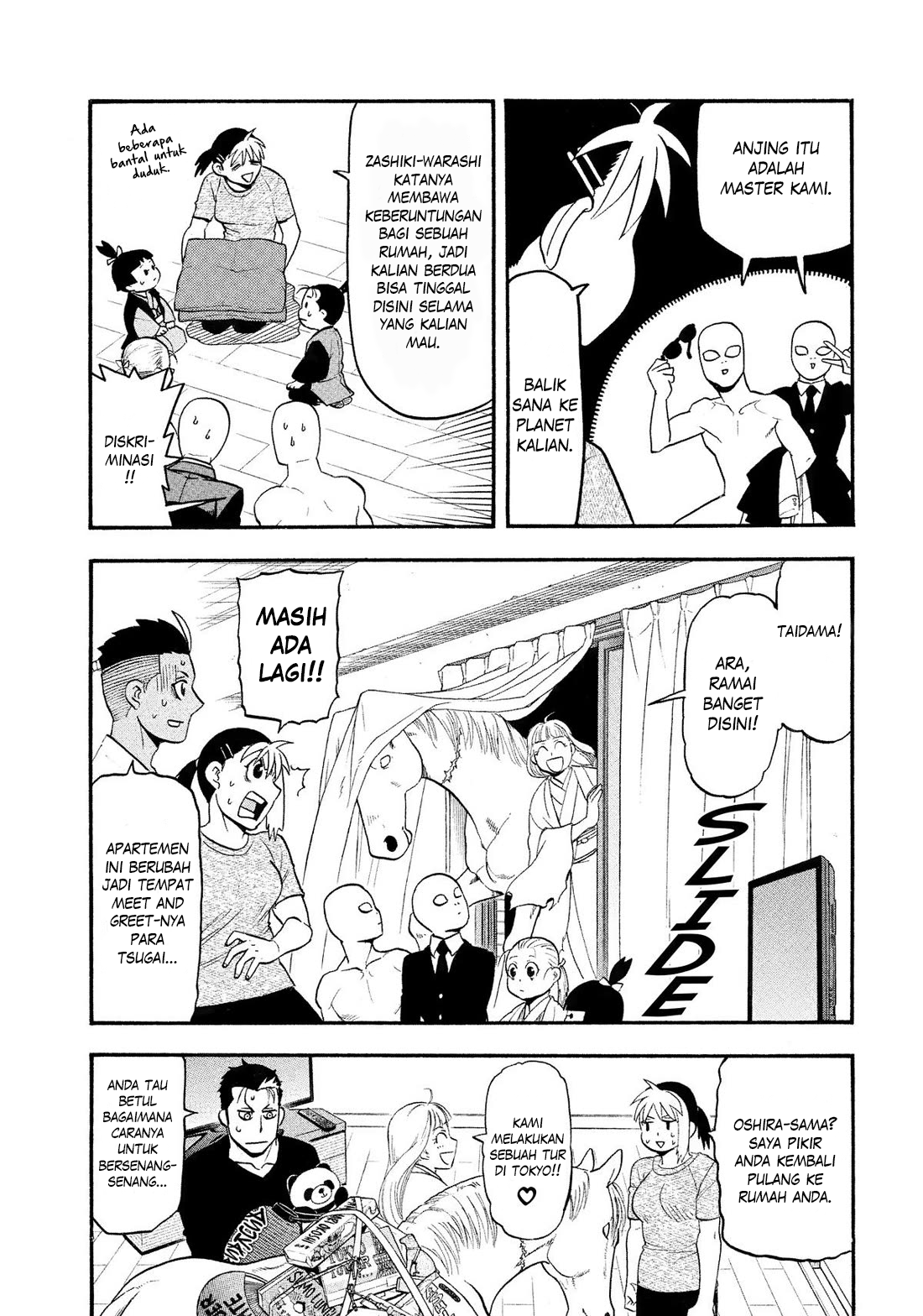 Yomi no Tsugai Chapter 31 - halaman 8