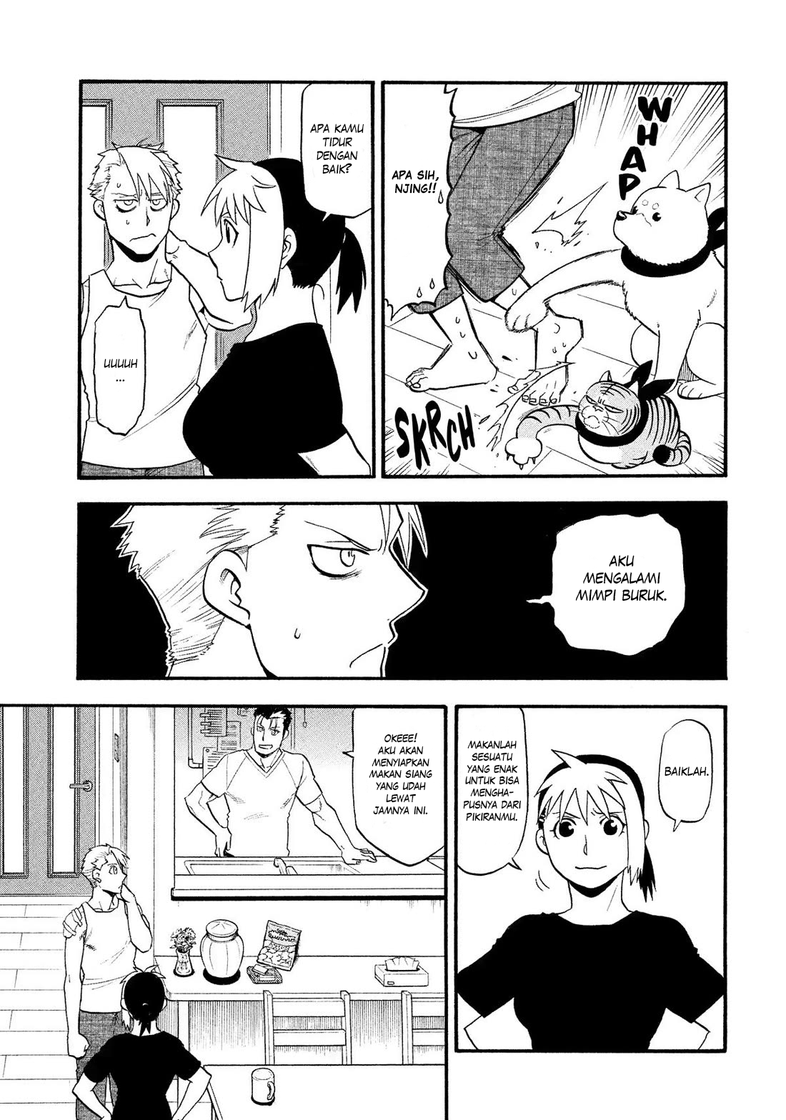 Yomi no Tsugai Chapter 32 - halaman 10