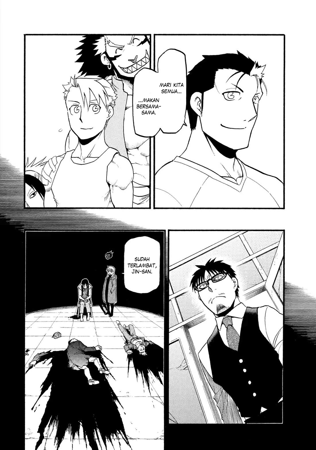 Yomi no Tsugai Chapter 32 - halaman 11