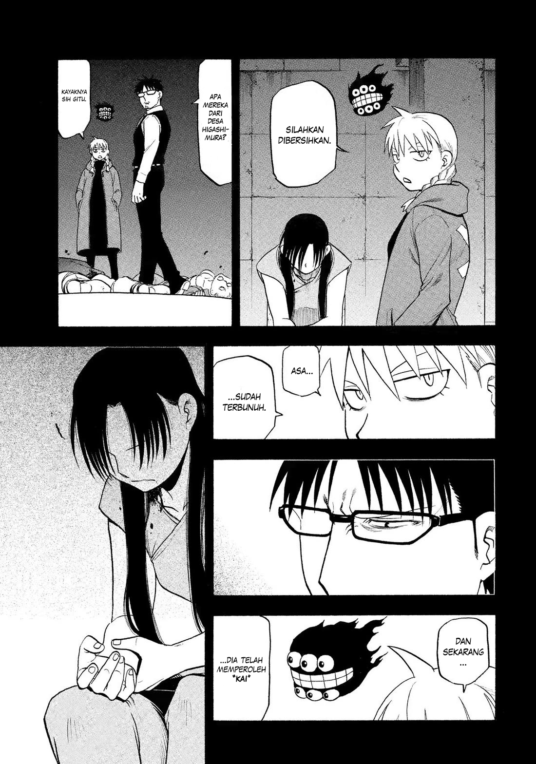 Yomi no Tsugai Chapter 32 - halaman 12