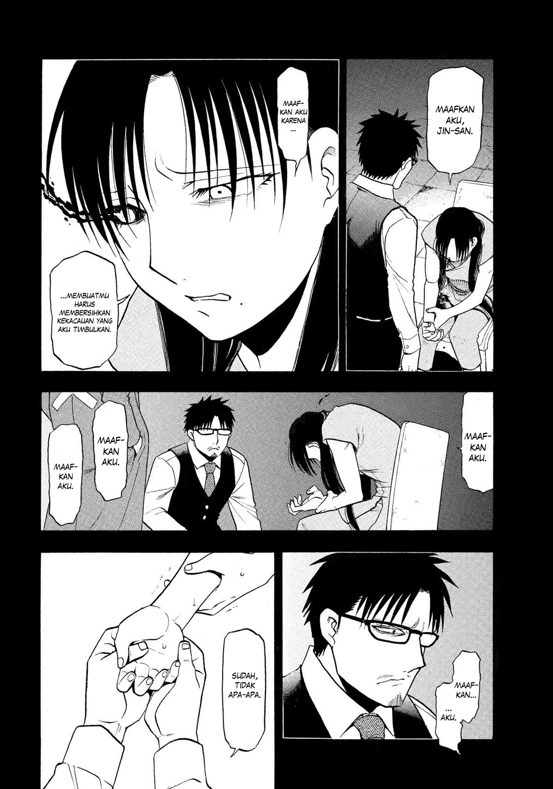 Yomi no Tsugai Chapter 32 - halaman 13